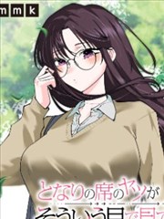 泡菜与剑漫画分镜逐帧还原对照