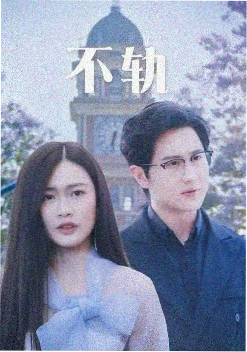 反派角色向人物动机剪辑