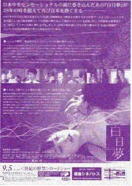 长夜将尽结局解读三种答案